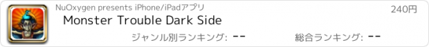 おすすめアプリ Monster Trouble Dark Side