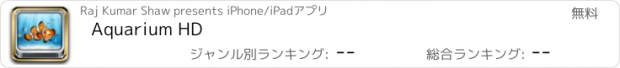 おすすめアプリ Aquarium HD