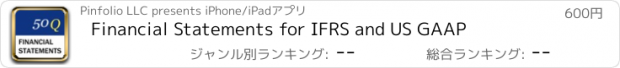 おすすめアプリ Financial Statements for IFRS and US GAAP