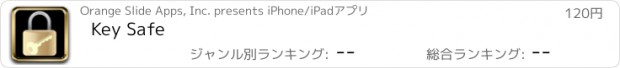 おすすめアプリ Key Safe