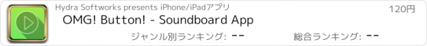 おすすめアプリ OMG! Button! - Soundboard App