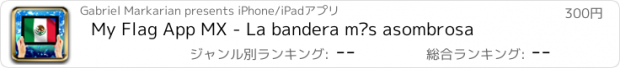 おすすめアプリ My Flag App MX - La bandera más asombrosa