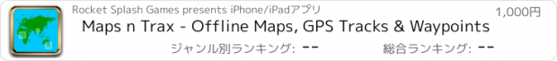 おすすめアプリ Maps n Trax - Offline Maps, GPS Tracks & Waypoints