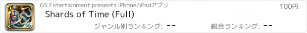 おすすめアプリ Shards of Time (Full)