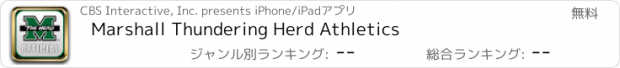 おすすめアプリ Marshall Thundering Herd Athletics