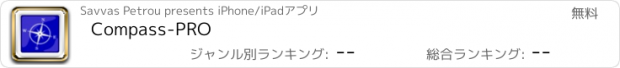 おすすめアプリ Compass-PRO