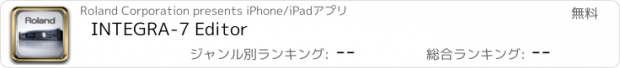 おすすめアプリ INTEGRA-7 Editor