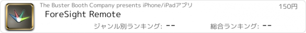 おすすめアプリ ForeSight Remote
