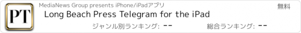 おすすめアプリ Long Beach Press Telegram for the iPad