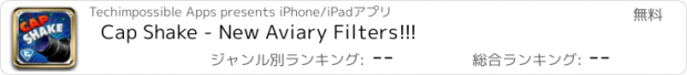 おすすめアプリ Cap Shake - New Aviary Filters!!!