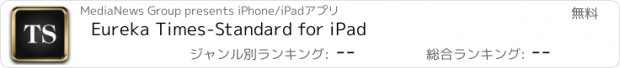 おすすめアプリ Eureka Times-Standard for iPad