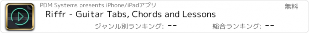 おすすめアプリ Riffr - Guitar Tabs, Chords and Lessons