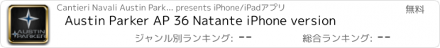 おすすめアプリ Austin Parker AP 36 Natante iPhone version