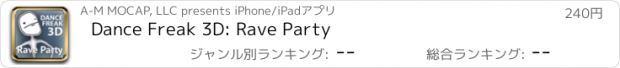 おすすめアプリ Dance Freak 3D: Rave Party