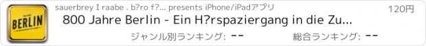 おすすめアプリ 800 Jahre Berlin - Ein Hörspaziergang in die Zukunft