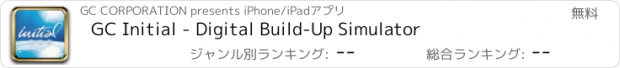 おすすめアプリ GC Initial - Digital Build-Up Simulator