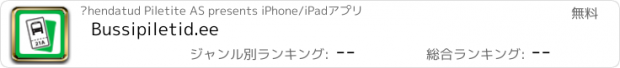 おすすめアプリ Bussipiletid.ee