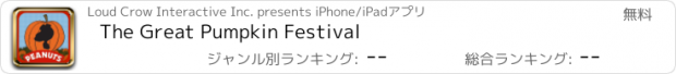 おすすめアプリ The Great Pumpkin Festival