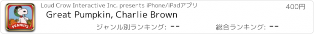 おすすめアプリ Great Pumpkin, Charlie Brown