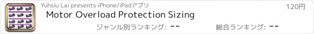 おすすめアプリ Motor Overload Protection Sizing