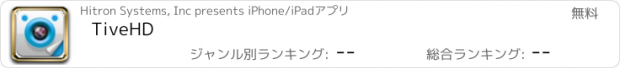 おすすめアプリ TiveHD