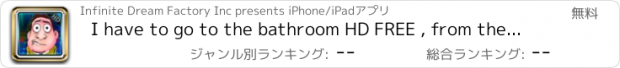 おすすめアプリ I have to go to the bathroom HD FREE , from the dance party to the toilet puzzle game