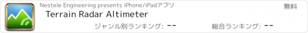 おすすめアプリ Terrain Radar Altimeter