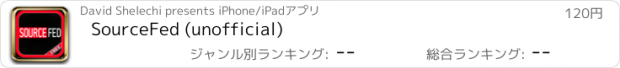 おすすめアプリ SourceFed (unofficial)
