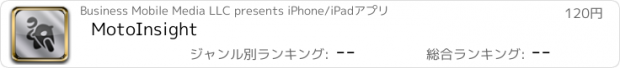 おすすめアプリ MotoInsight