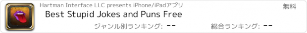 おすすめアプリ Best Stupid Jokes and Puns Free