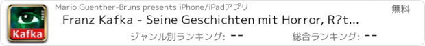 おすすめアプリ Franz Kafka - Seine Geschichten mit Horror, Rätseln & Absurdem