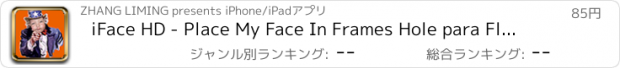 おすすめアプリ iFace HD - Place My Face In Frames Hole para Flickr,Msn,Path