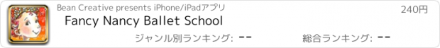 おすすめアプリ Fancy Nancy Ballet School