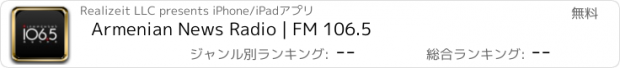 おすすめアプリ Armenian News Radio | FM 106.5