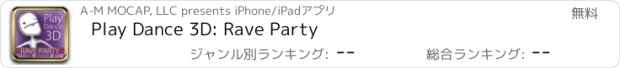 おすすめアプリ Play Dance 3D: Rave Party