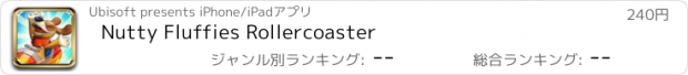 おすすめアプリ Nutty Fluffies Rollercoaster