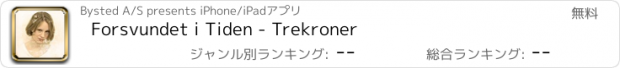 おすすめアプリ Forsvundet i Tiden - Trekroner