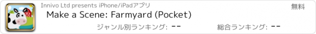 おすすめアプリ Make a Scene: Farmyard (Pocket)