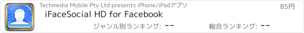 おすすめアプリ iFaceSocial HD for Facebook