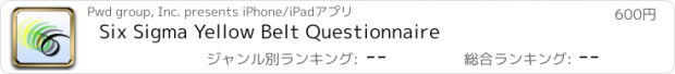 おすすめアプリ Six Sigma Yellow Belt Questionnaire