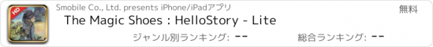 おすすめアプリ The Magic Shoes : HelloStory - Lite