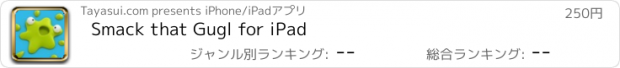 おすすめアプリ Smack that Gugl for iPad