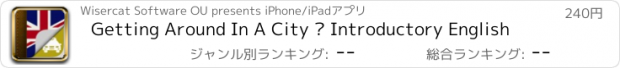 おすすめアプリ Getting Around In A City – Introductory English