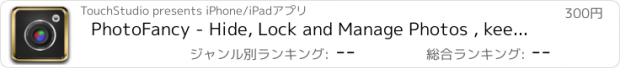 おすすめアプリ PhotoFancy - Hide, Lock and Manage Photos , keep your photos safe by locking albums. Browse and Download pictures from Instagram.