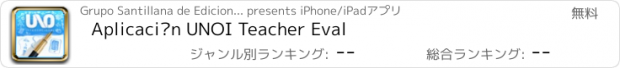 おすすめアプリ Aplicación UNOI Teacher Eval