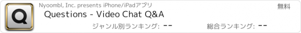 おすすめアプリ Questions - Video Chat Q&A