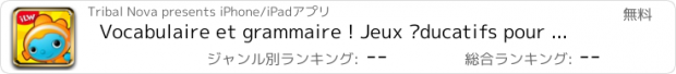 おすすめアプリ Vocabulaire et grammaire ! Jeux éducatifs pour apprendre la phrase aux enfants en Maternelle et CP par Apprends Avec