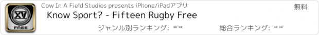 おすすめアプリ Know Sport™ - Fifteen Rugby Free