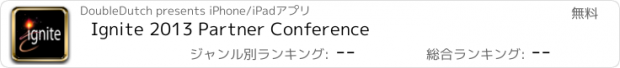 おすすめアプリ Ignite 2013 Partner Conference