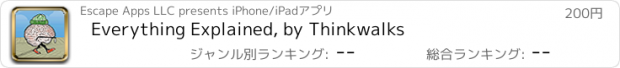 おすすめアプリ Everything Explained, by Thinkwalks